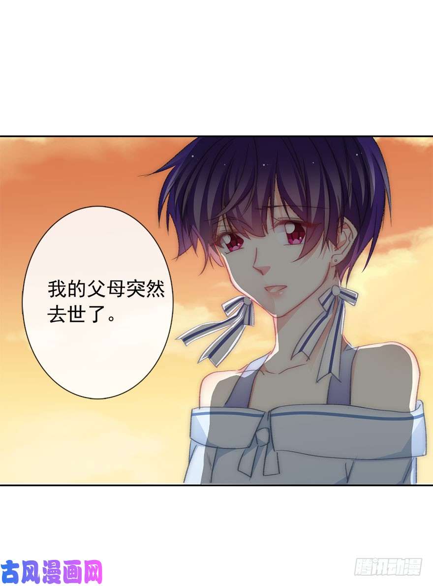 论恐女症的恋爱方法100.话老家8