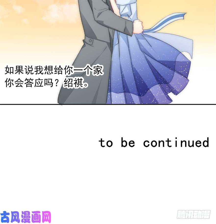 论恐女症的恋爱方法100.话老家8