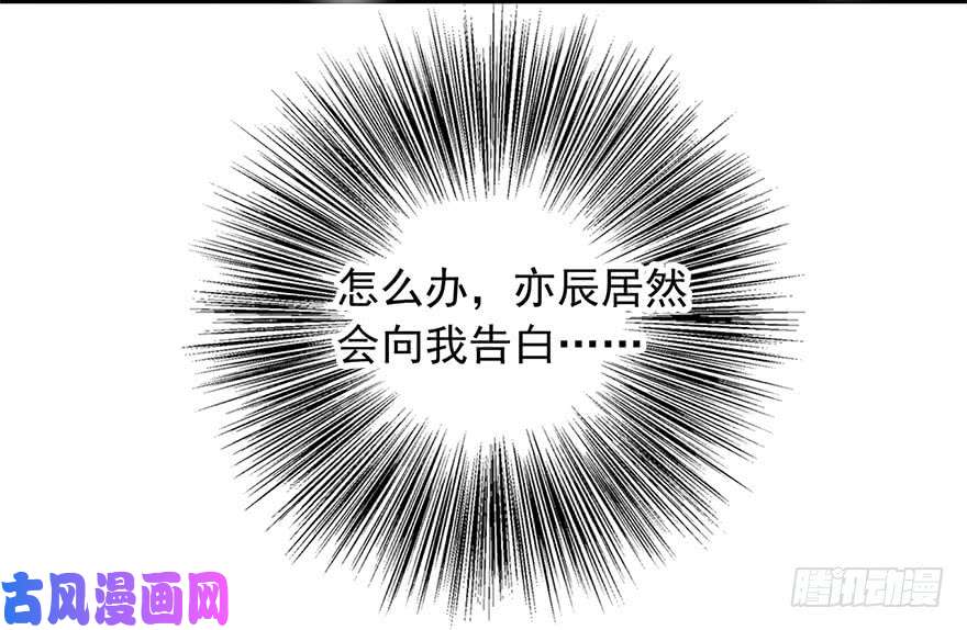 论恐女症的恋爱方法100.话老家8