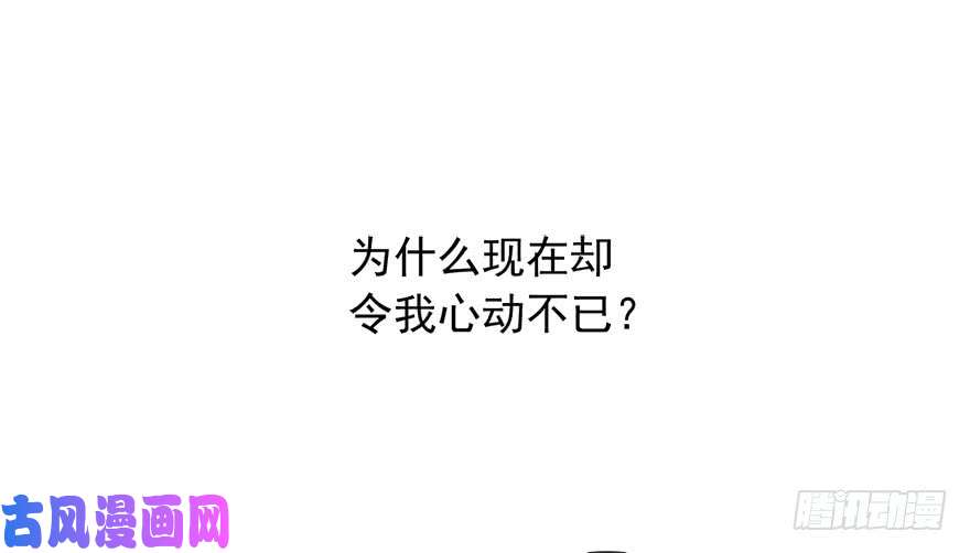 论恐女症的恋爱方法101.话老家9
