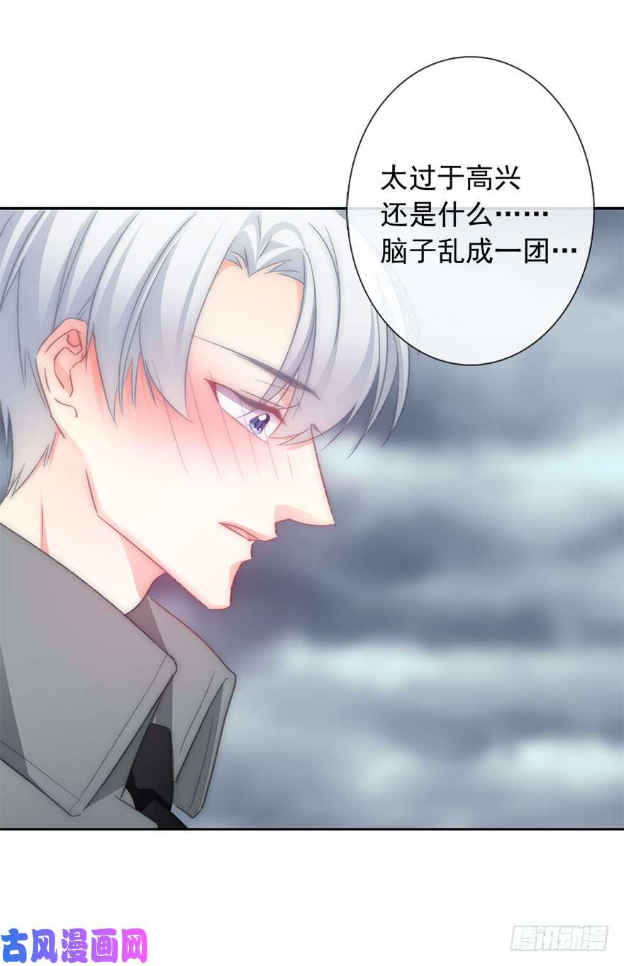 论恐女症的恋爱方法101.话老家9