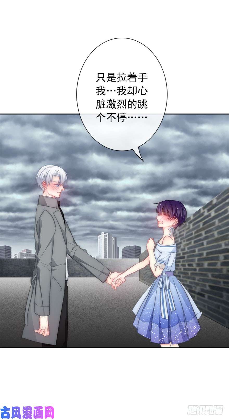 论恐女症的恋爱方法101.话老家9