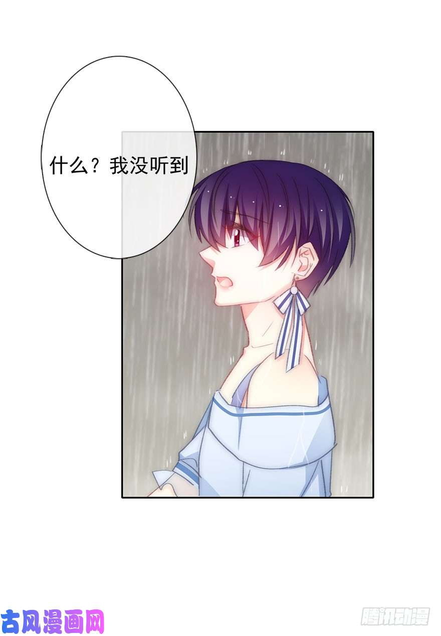 论恐女症的恋爱方法101.话老家9