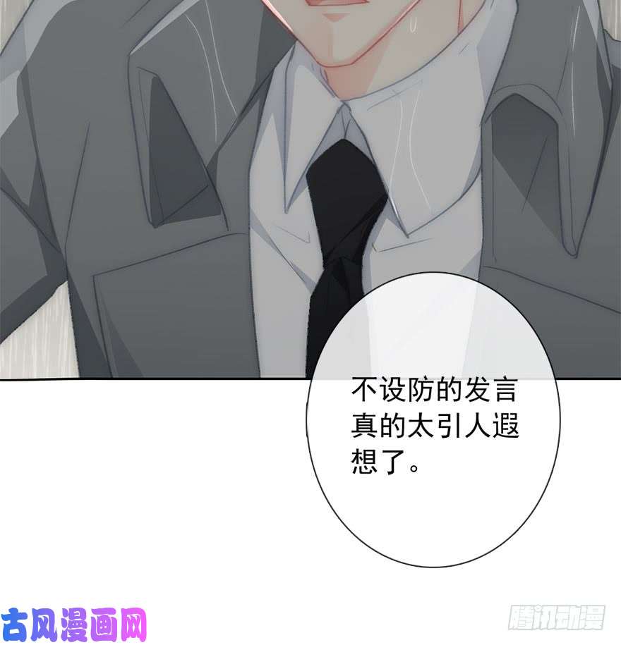 论恐女症的恋爱方法101.话老家9