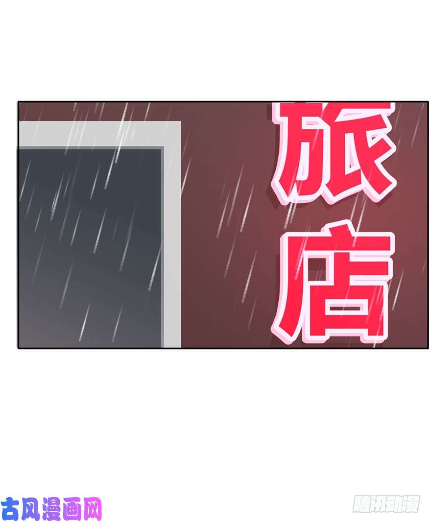 论恐女症的恋爱方法101.话老家9