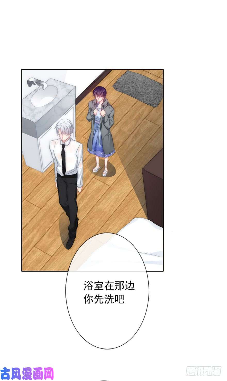 论恐女症的恋爱方法101.话老家9