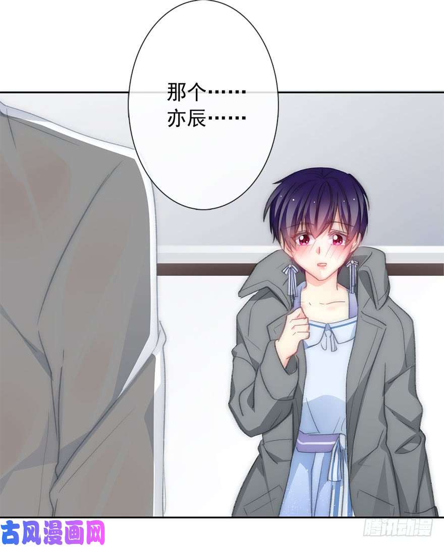 论恐女症的恋爱方法101.话老家9