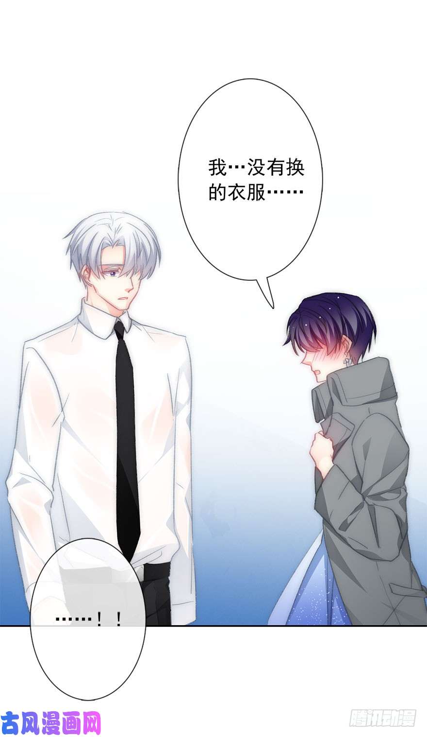 论恐女症的恋爱方法101.话老家9