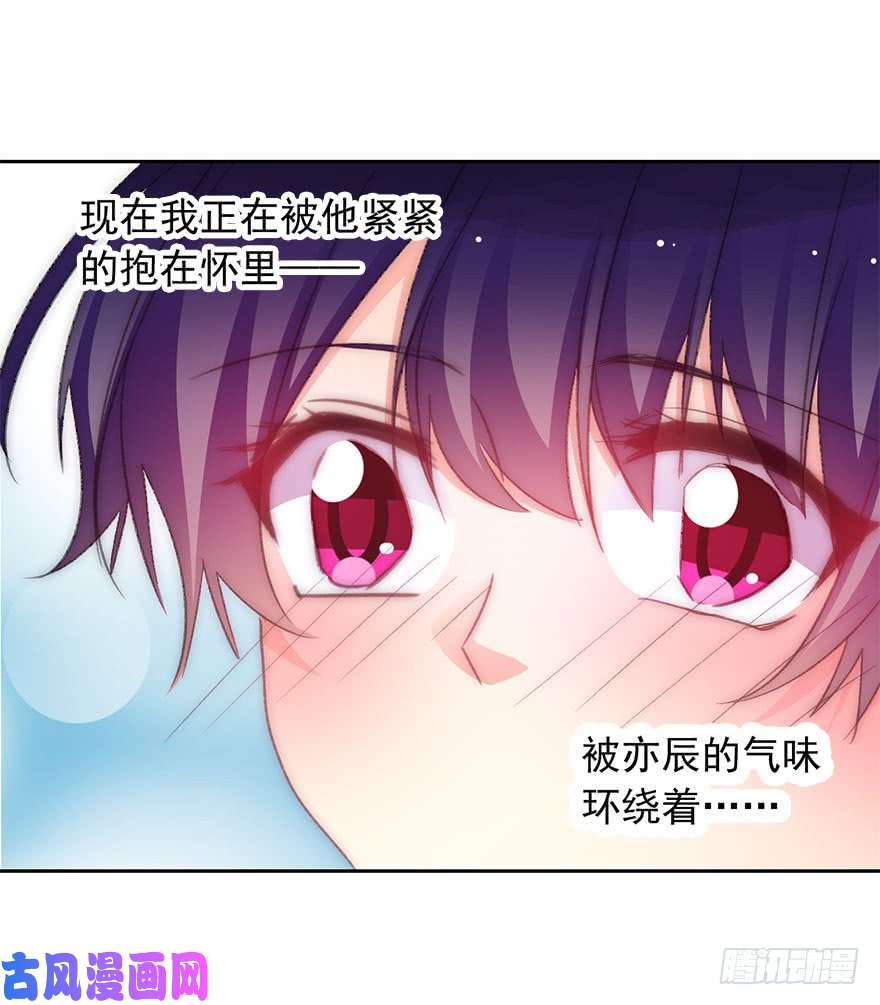 论恐女症的恋爱方法101.话老家9