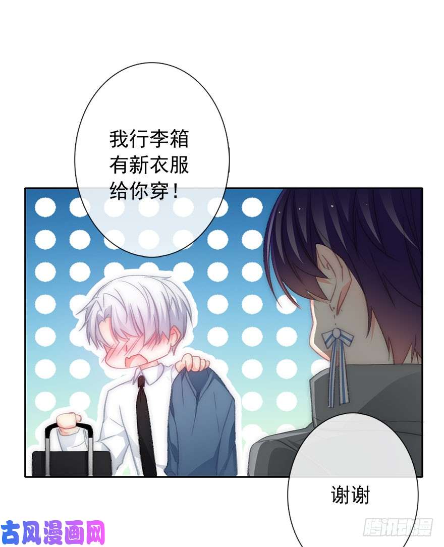 论恐女症的恋爱方法101.话老家9