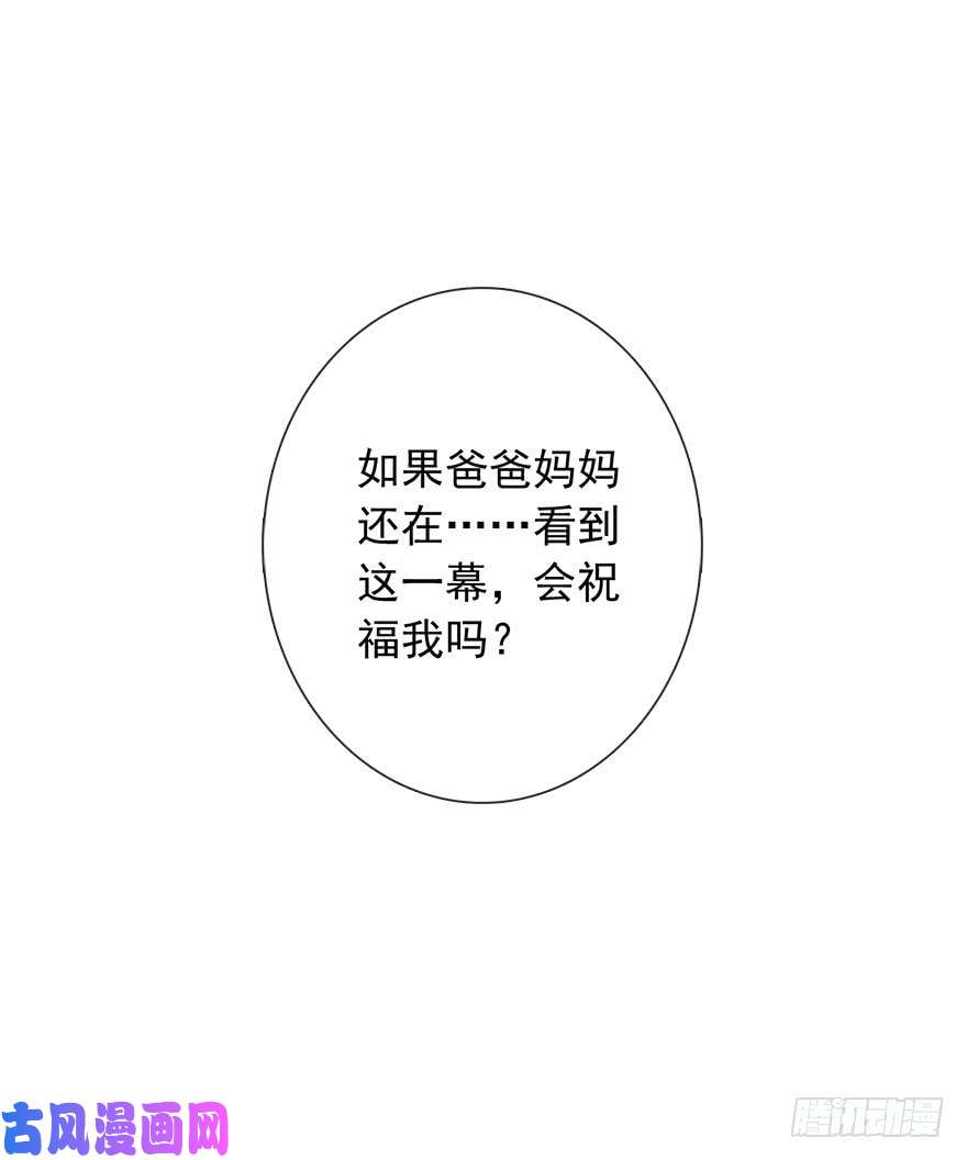 论恐女症的恋爱方法101.话老家9
