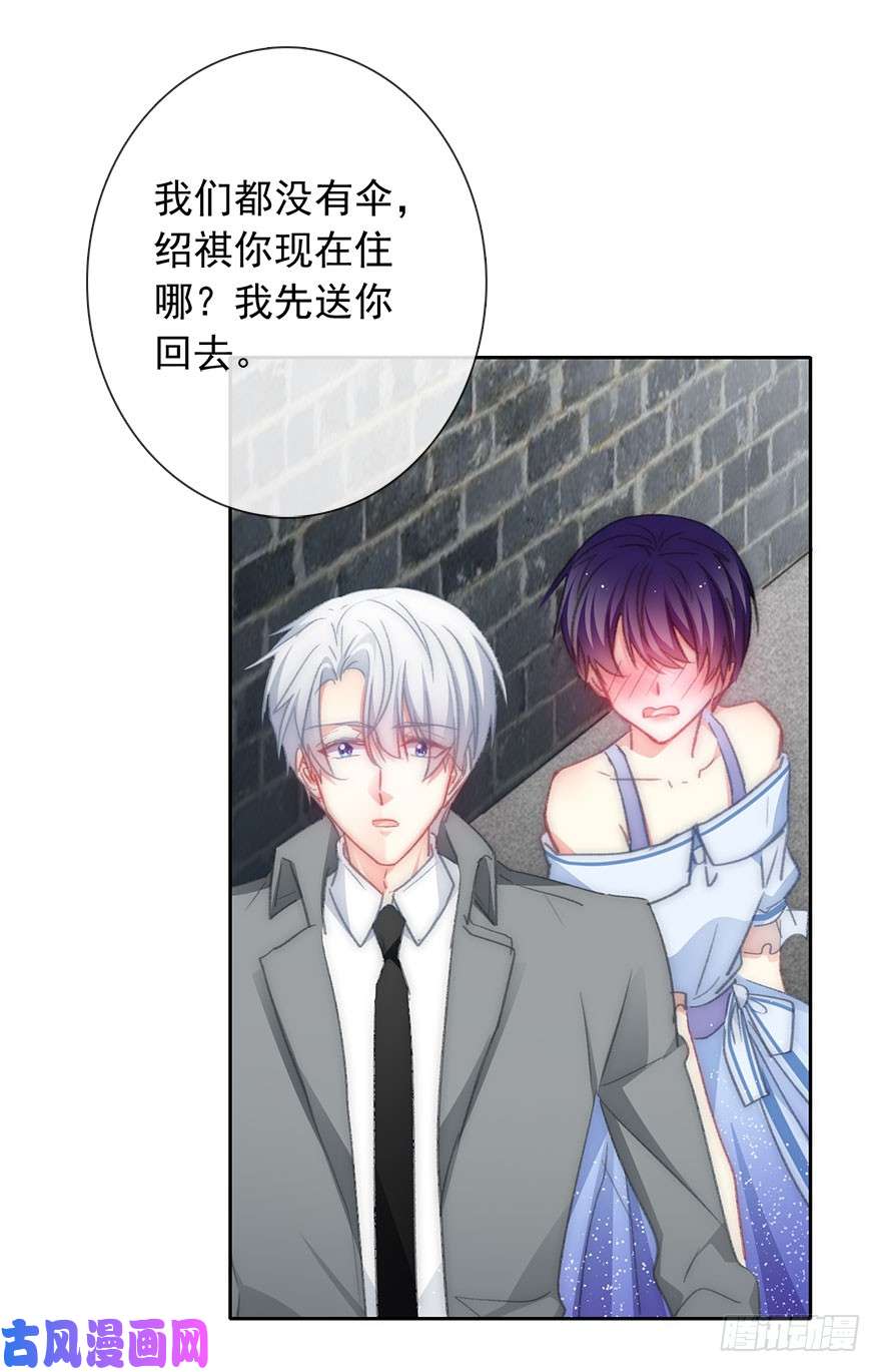 论恐女症的恋爱方法101.话老家9