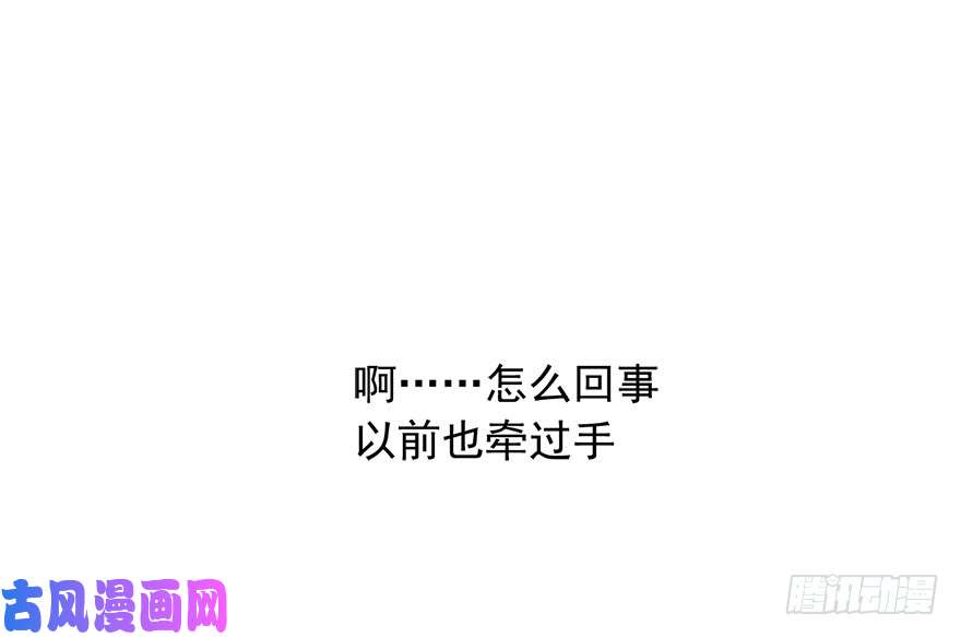 论恐女症的恋爱方法101.话老家9