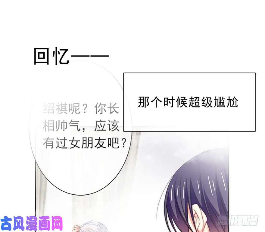 论恐女症的恋爱方法102.话老家10