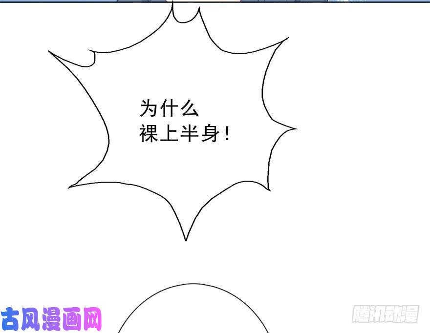 论恐女症的恋爱方法102.话老家10