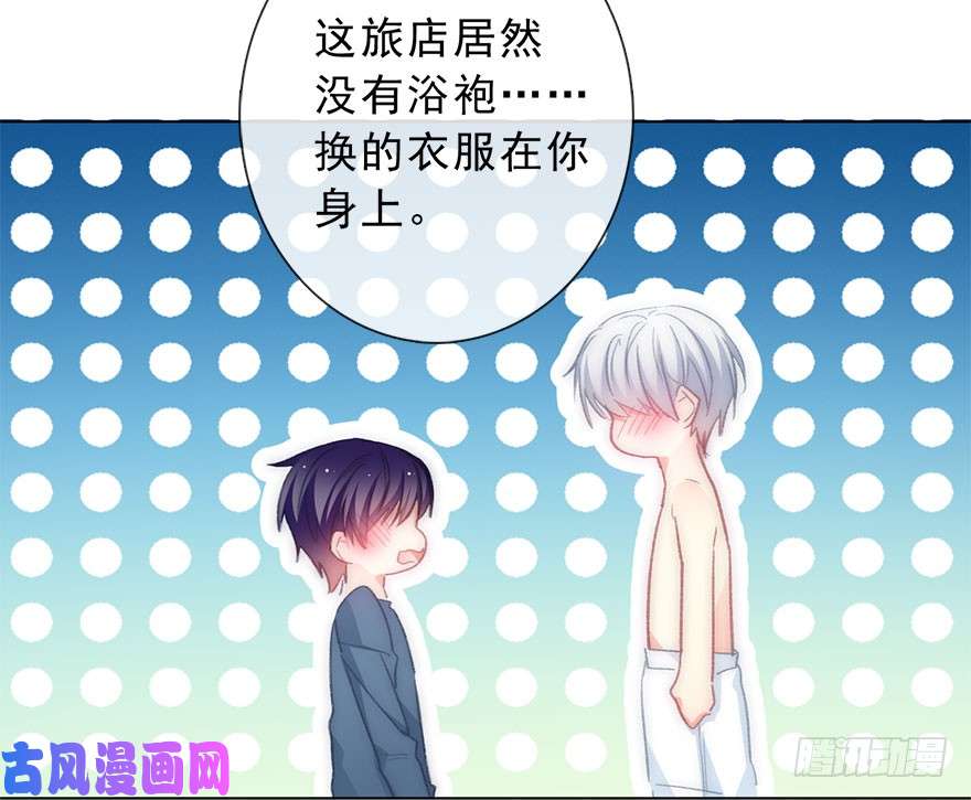 论恐女症的恋爱方法102.话老家10