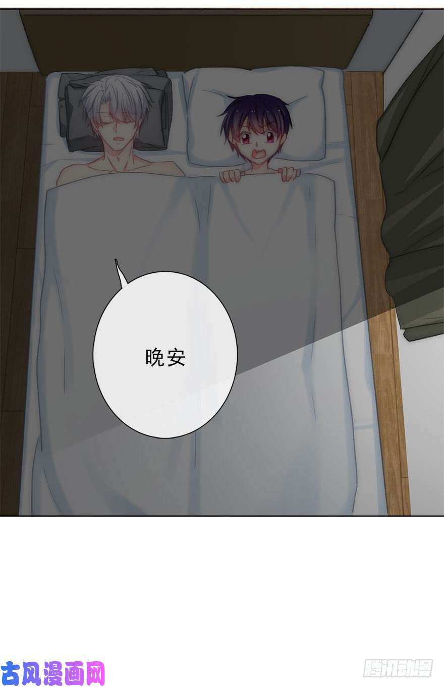 论恐女症的恋爱方法102.话老家10