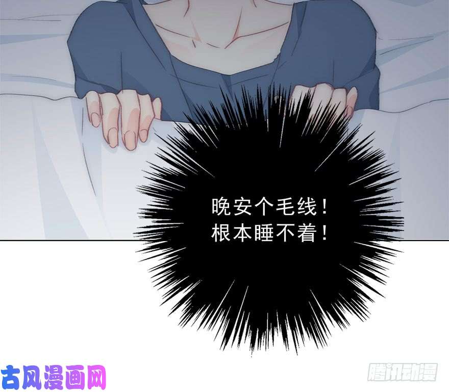 论恐女症的恋爱方法102.话老家10