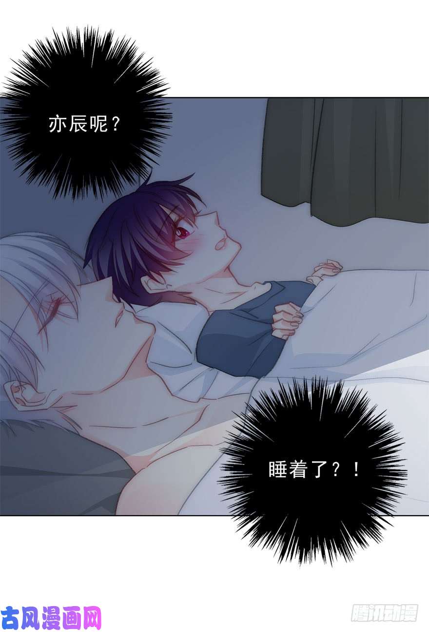 论恐女症的恋爱方法102.话老家10