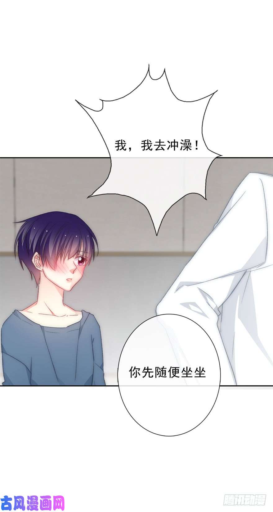 论恐女症的恋爱方法102.话老家10