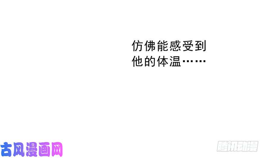 论恐女症的恋爱方法102.话老家10