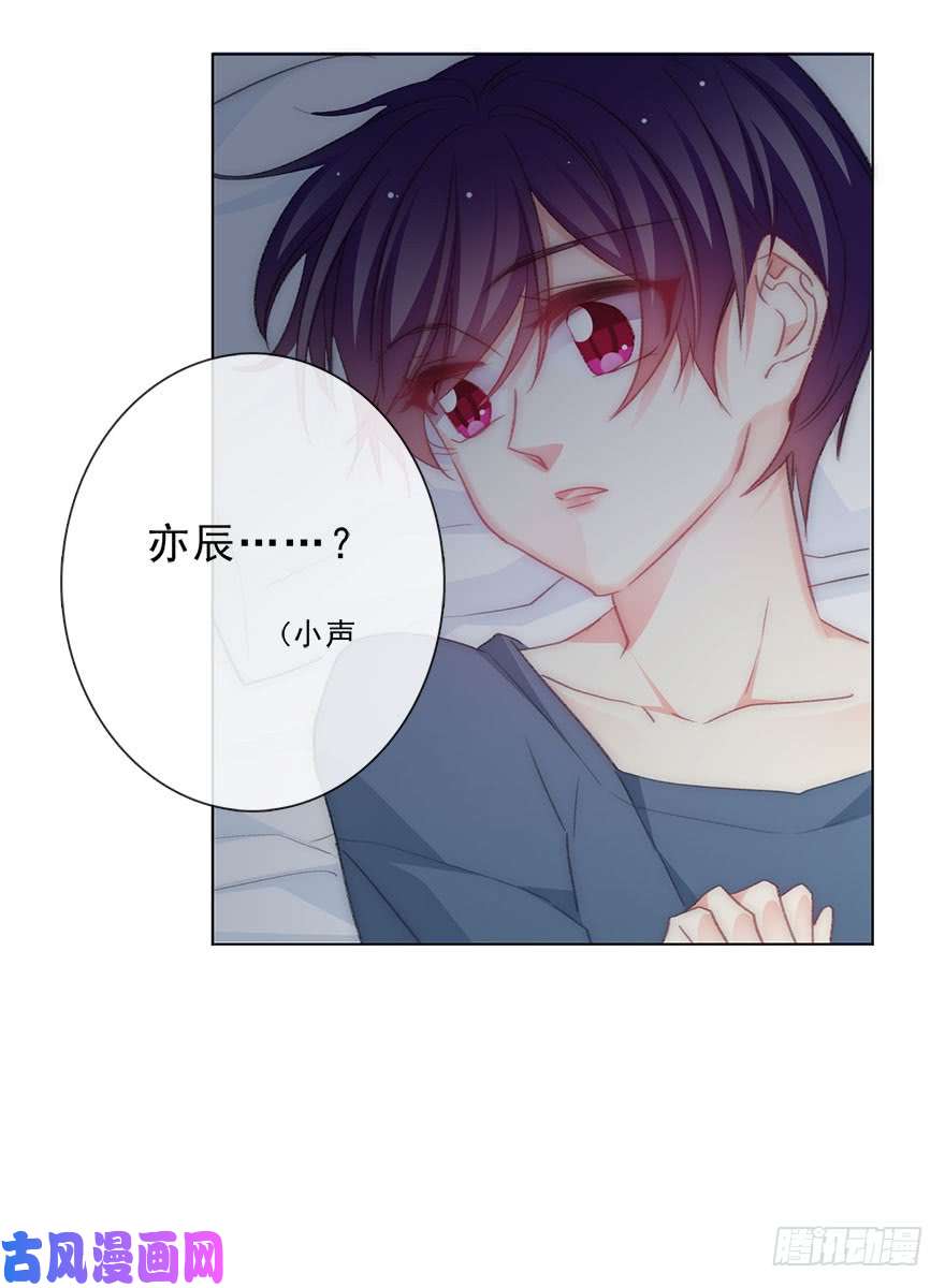 论恐女症的恋爱方法102.话老家10