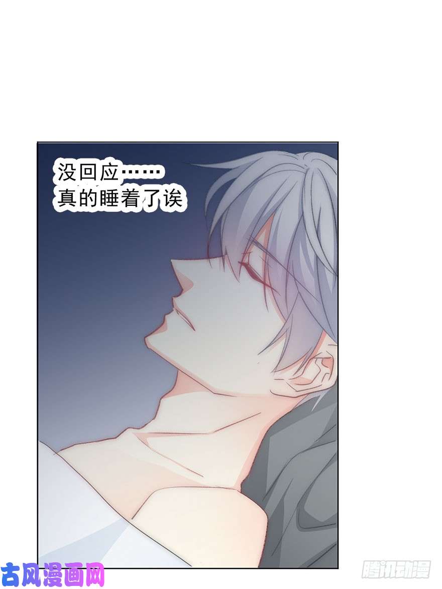 论恐女症的恋爱方法102.话老家10