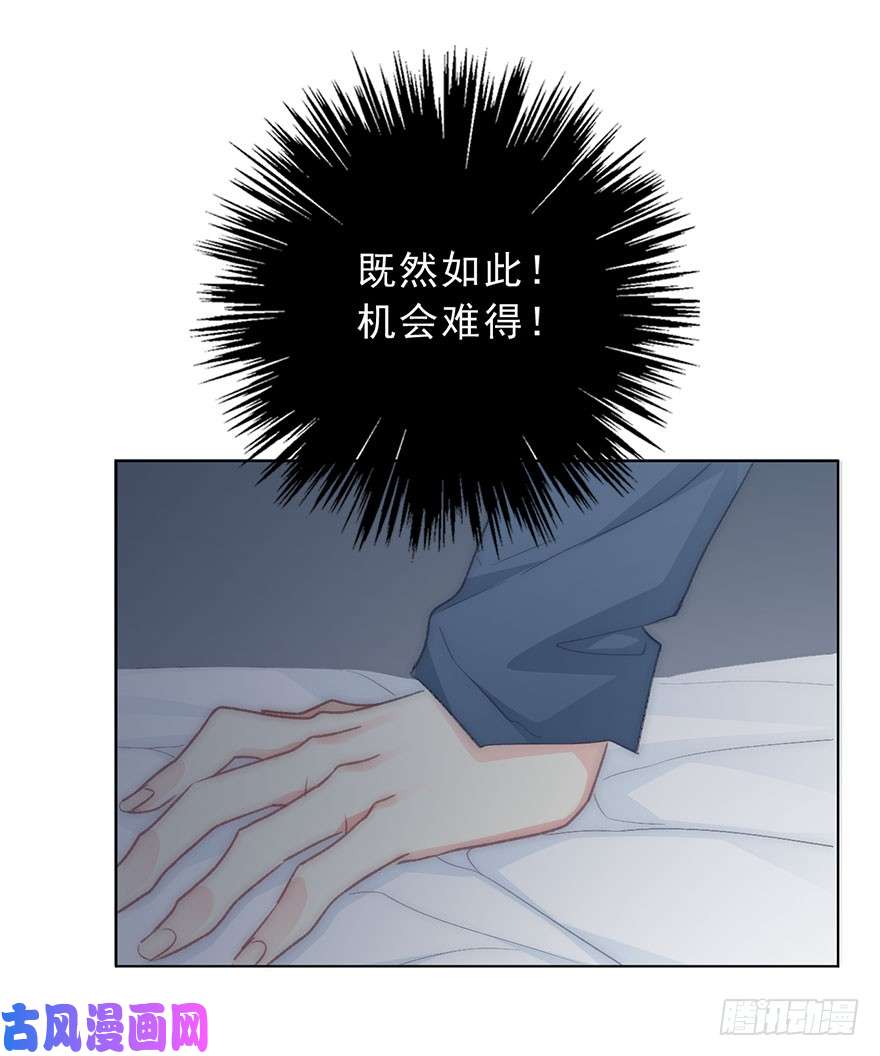 论恐女症的恋爱方法102.话老家10
