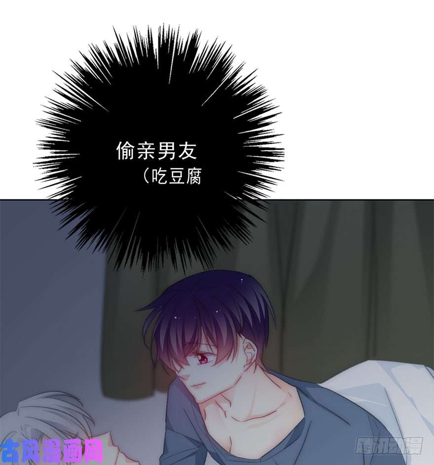 论恐女症的恋爱方法102.话老家10