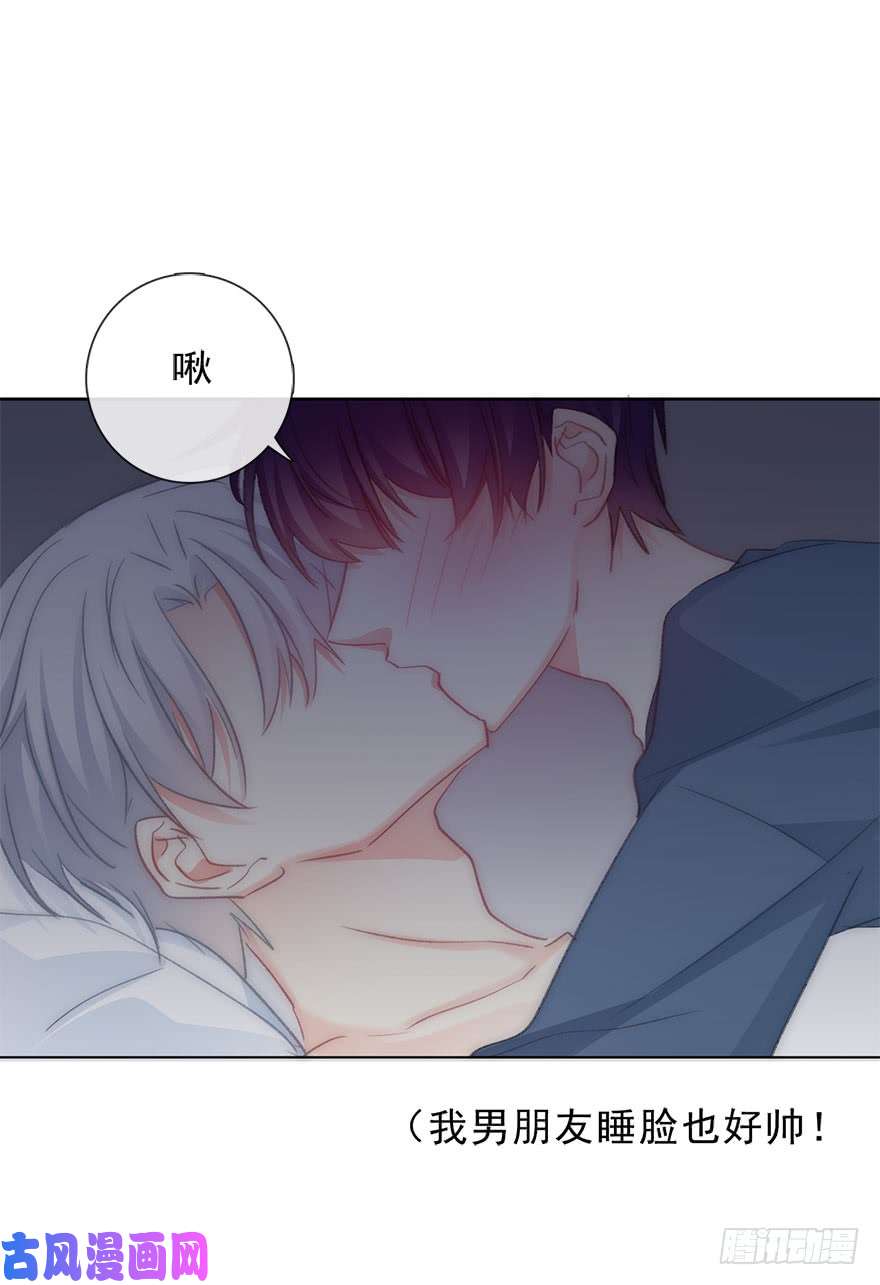 论恐女症的恋爱方法102.话老家10