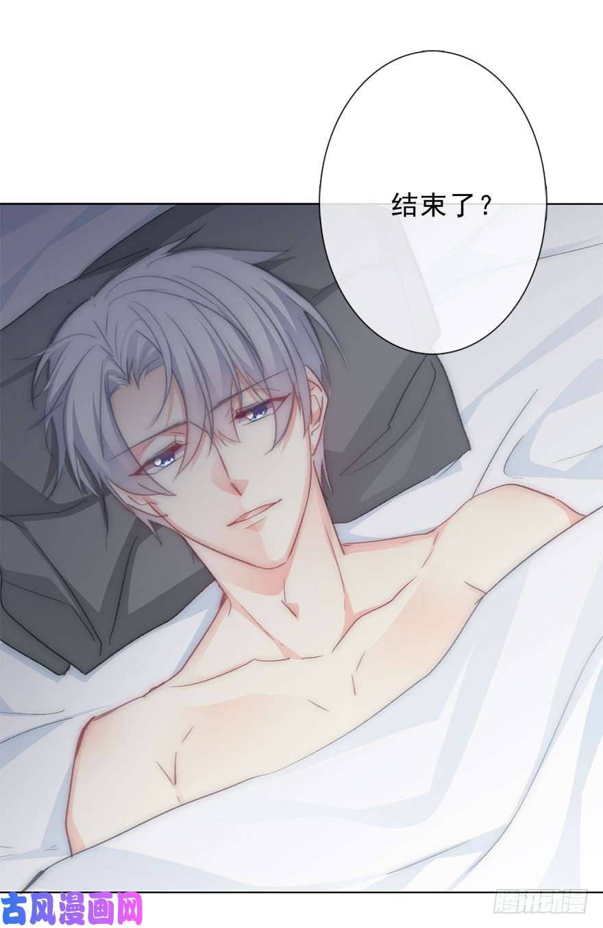 论恐女症的恋爱方法102.话老家10