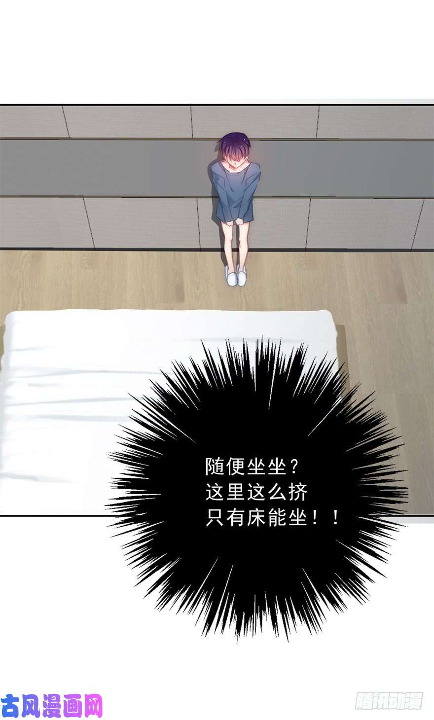 论恐女症的恋爱方法102.话老家10