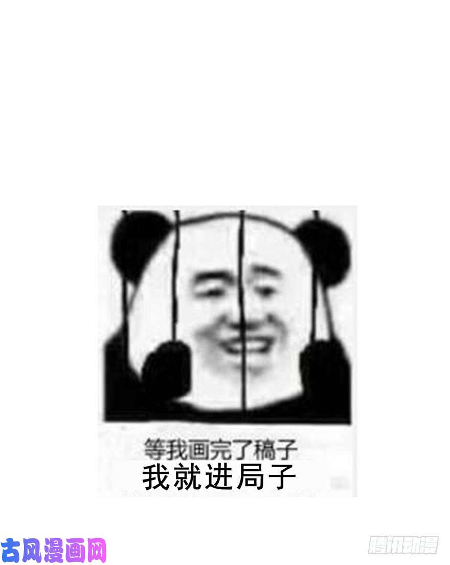 论恐女症的恋爱方法102.话老家10
