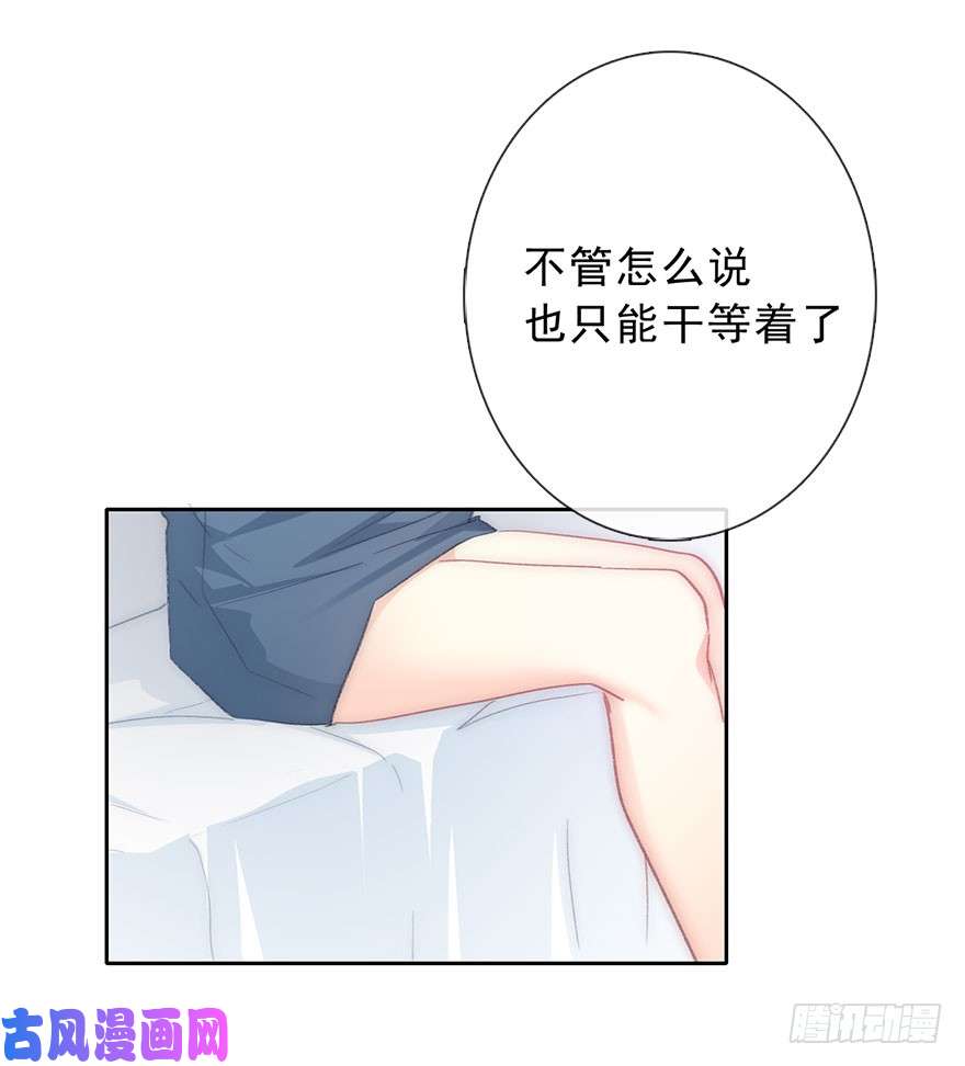 论恐女症的恋爱方法102.话老家10