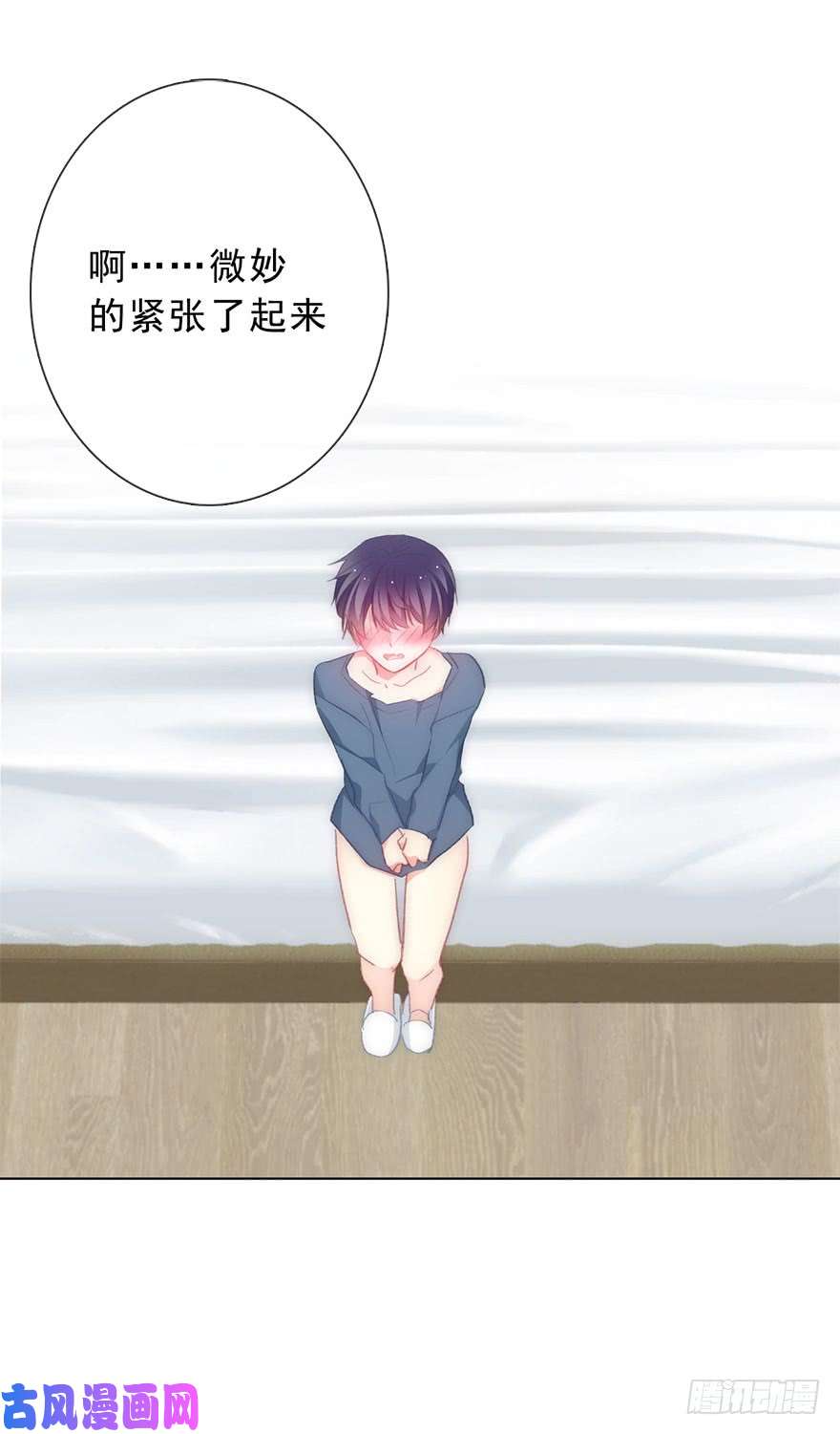 论恐女症的恋爱方法102.话老家10