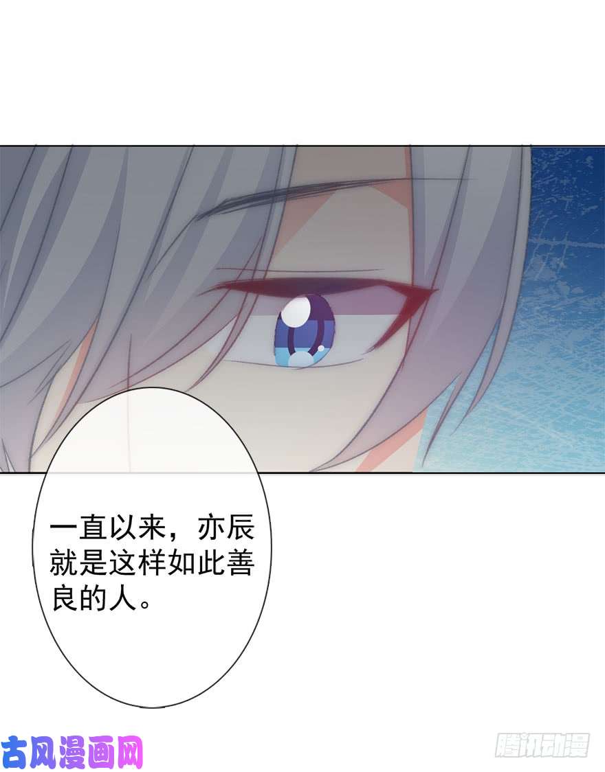 论恐女症的恋爱方法103.话老家11