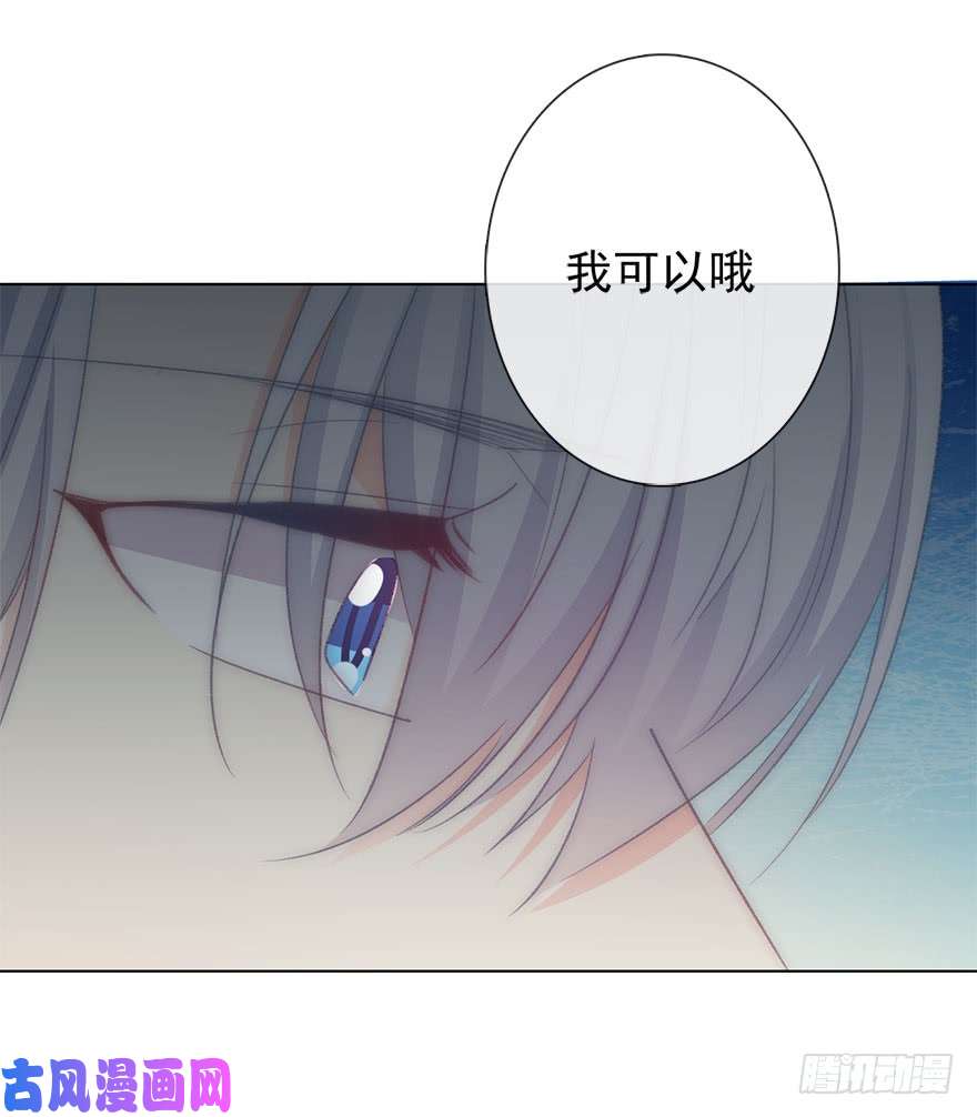 论恐女症的恋爱方法103.话老家11