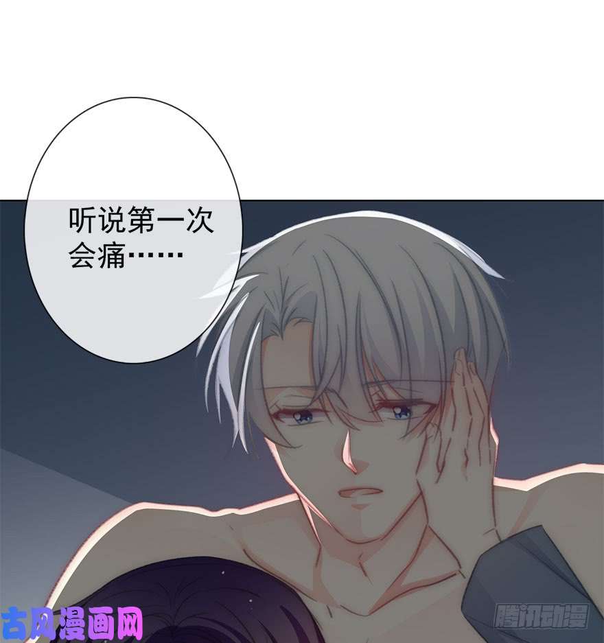 论恐女症的恋爱方法103.话老家11