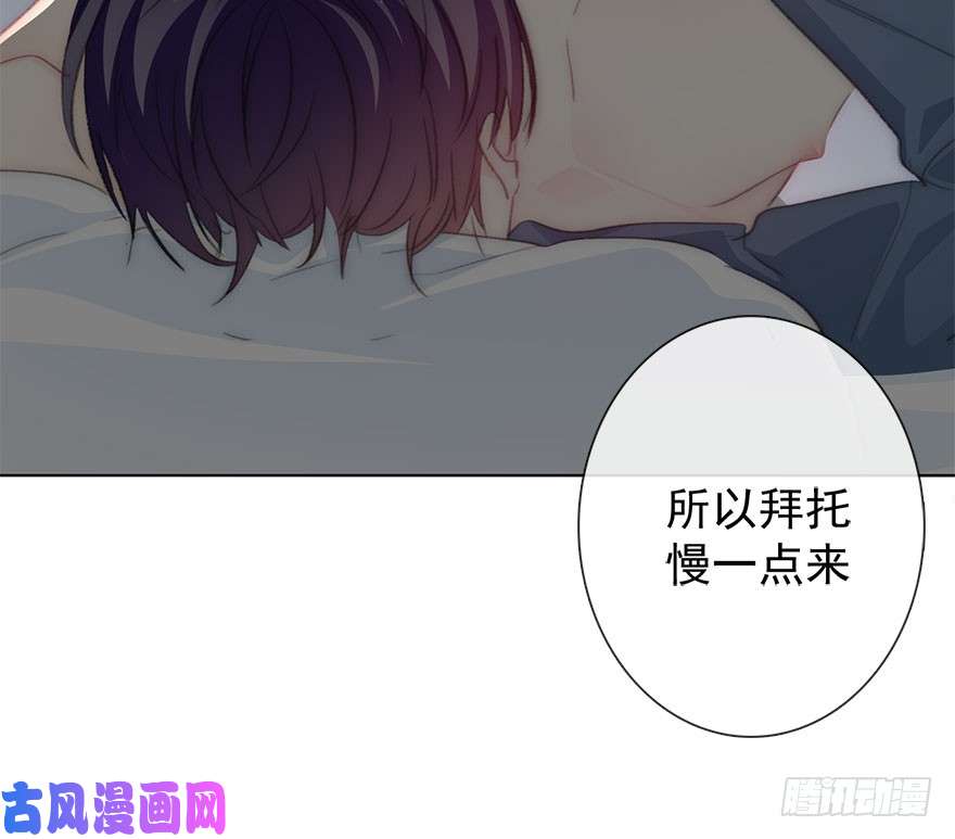 论恐女症的恋爱方法103.话老家11