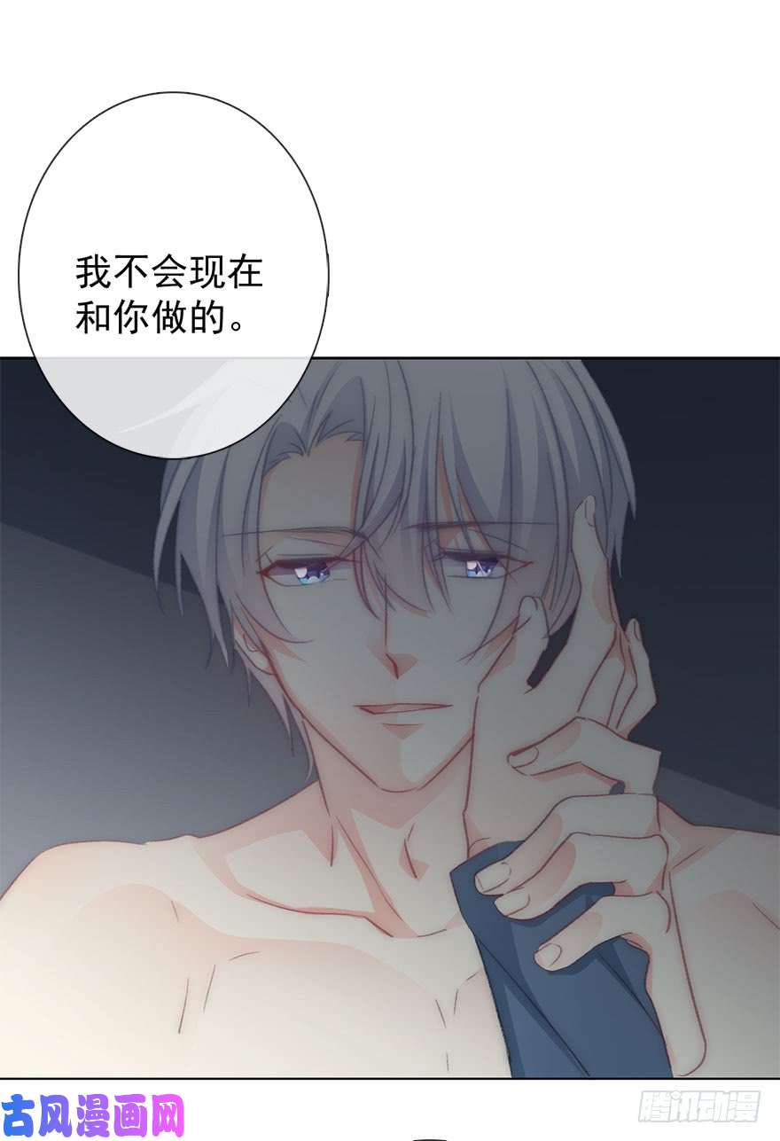 论恐女症的恋爱方法103.话老家11