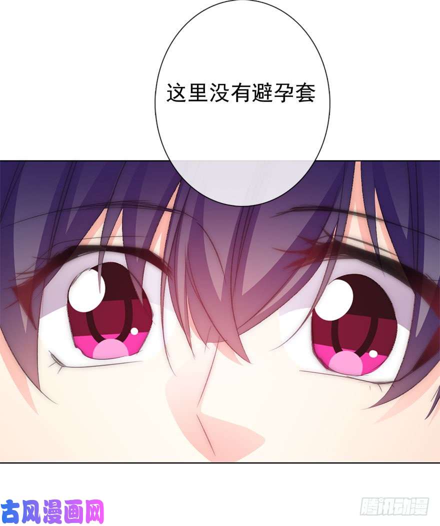 论恐女症的恋爱方法103.话老家11