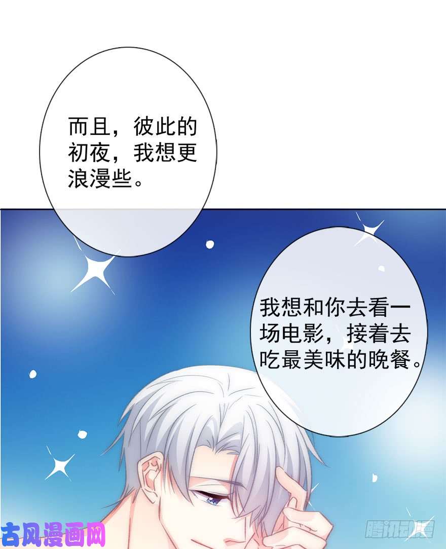 论恐女症的恋爱方法103.话老家11