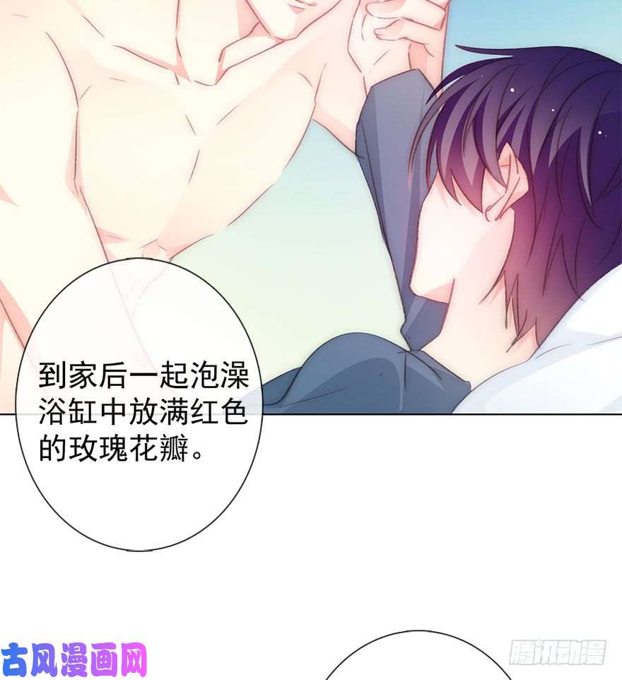 论恐女症的恋爱方法103.话老家11