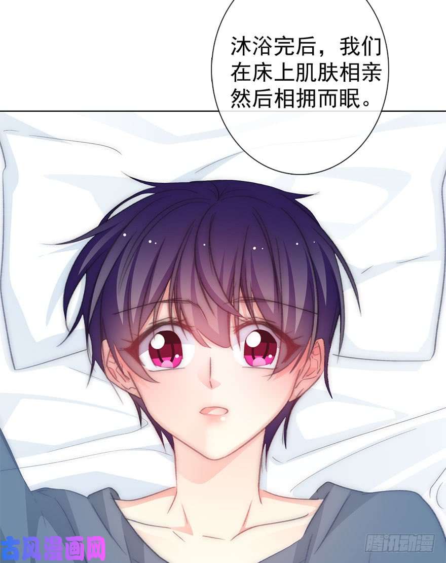 论恐女症的恋爱方法103.话老家11