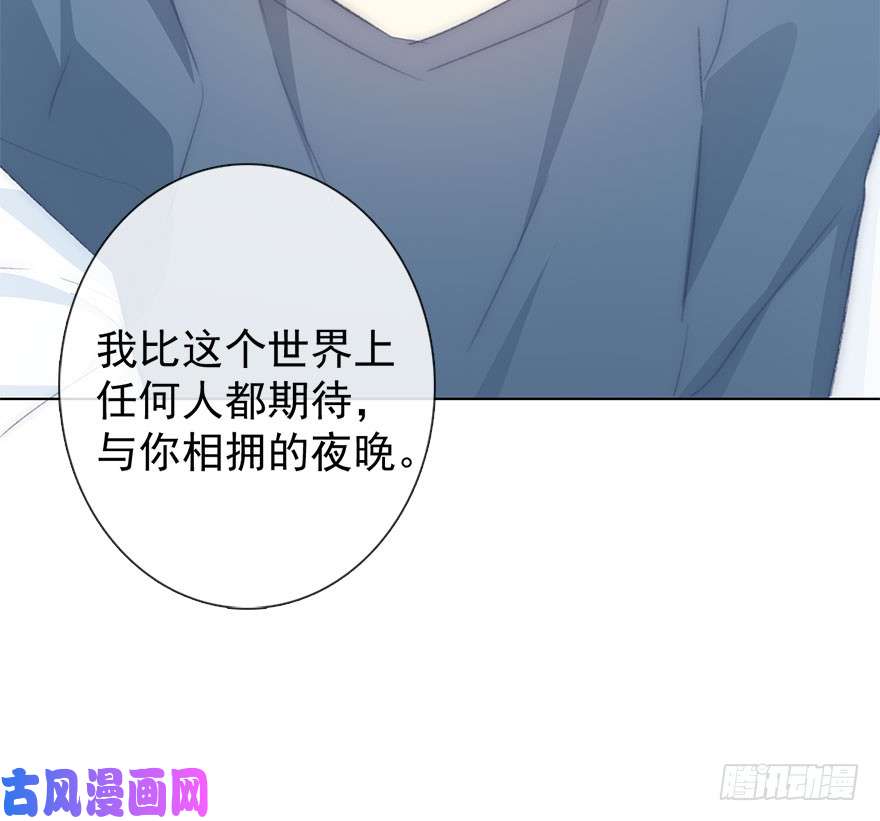论恐女症的恋爱方法103.话老家11