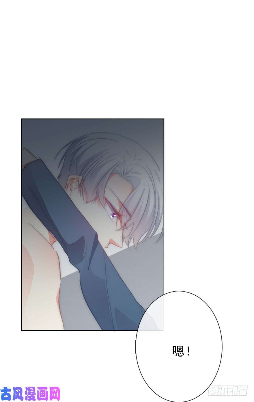 论恐女症的恋爱方法103.话老家11