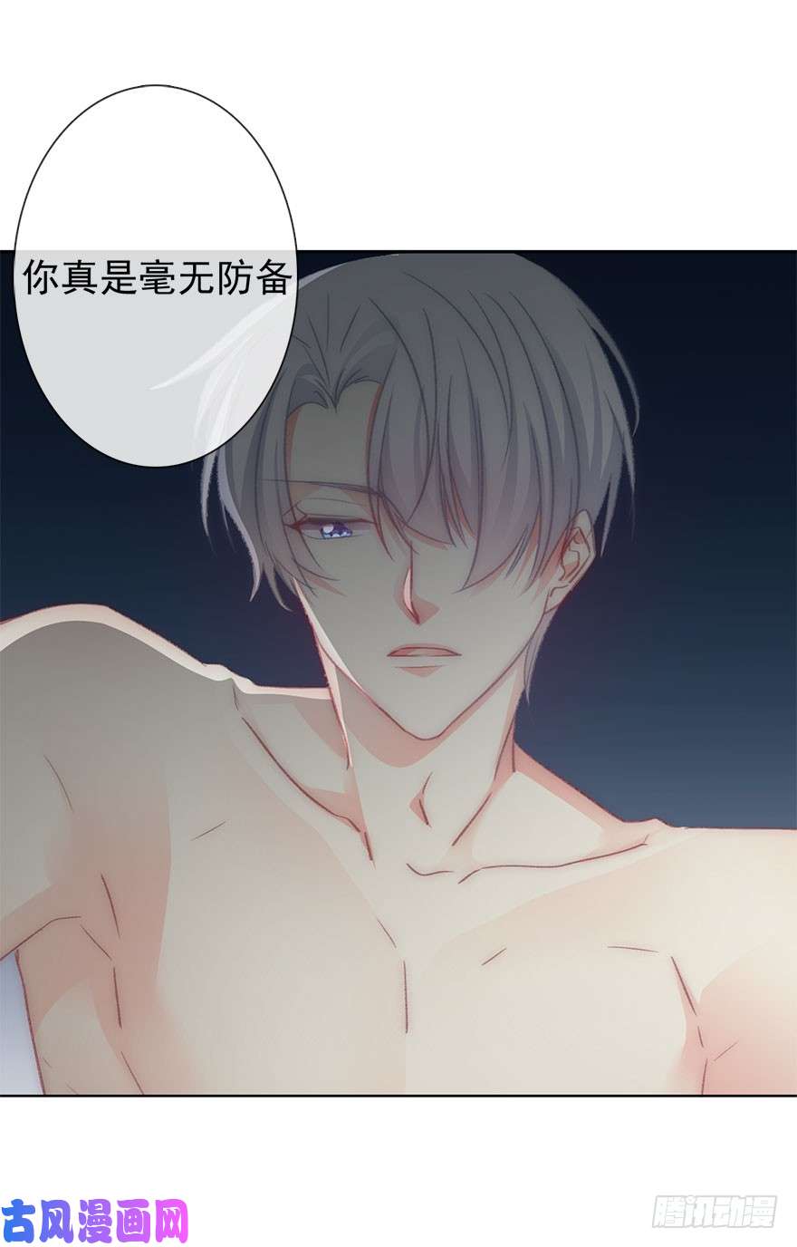 论恐女症的恋爱方法103.话老家11