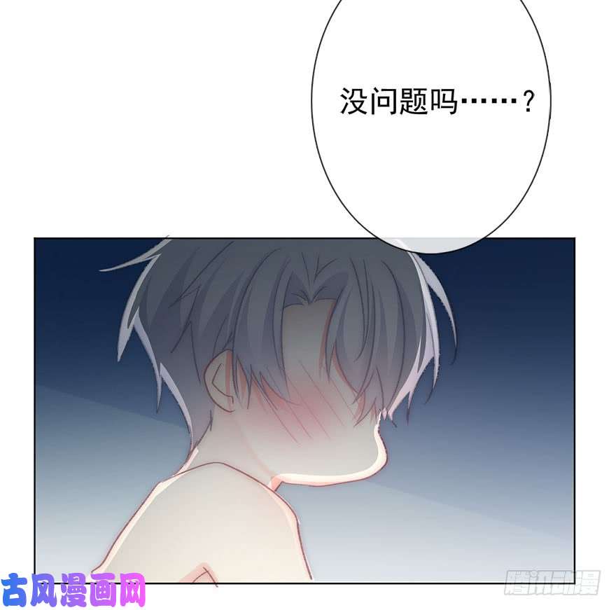 论恐女症的恋爱方法103.话老家11