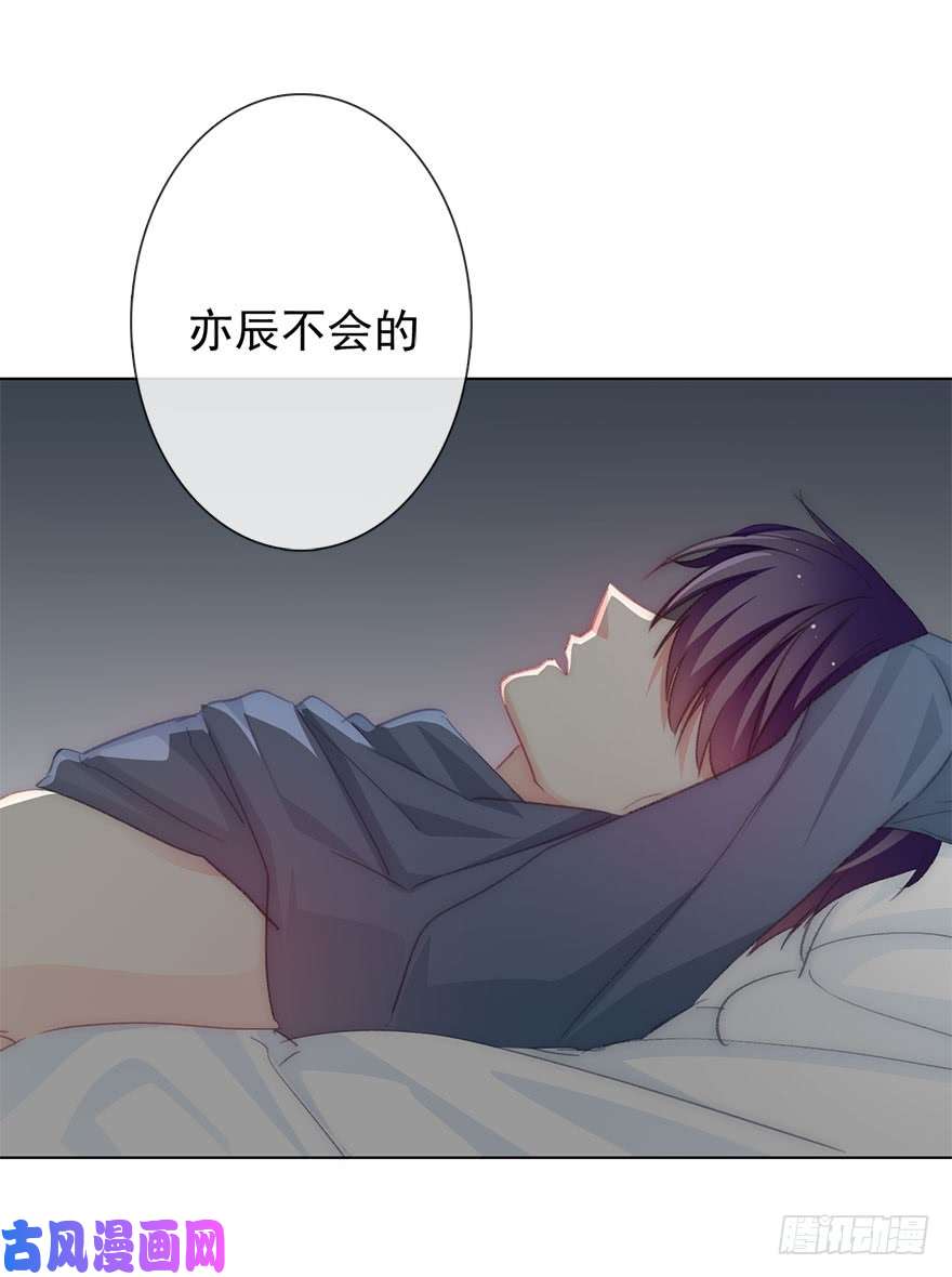 论恐女症的恋爱方法103.话老家11