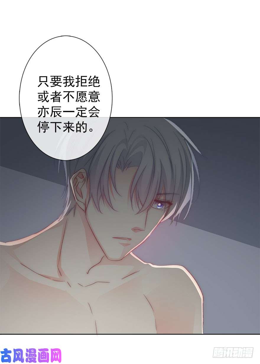 论恐女症的恋爱方法103.话老家11